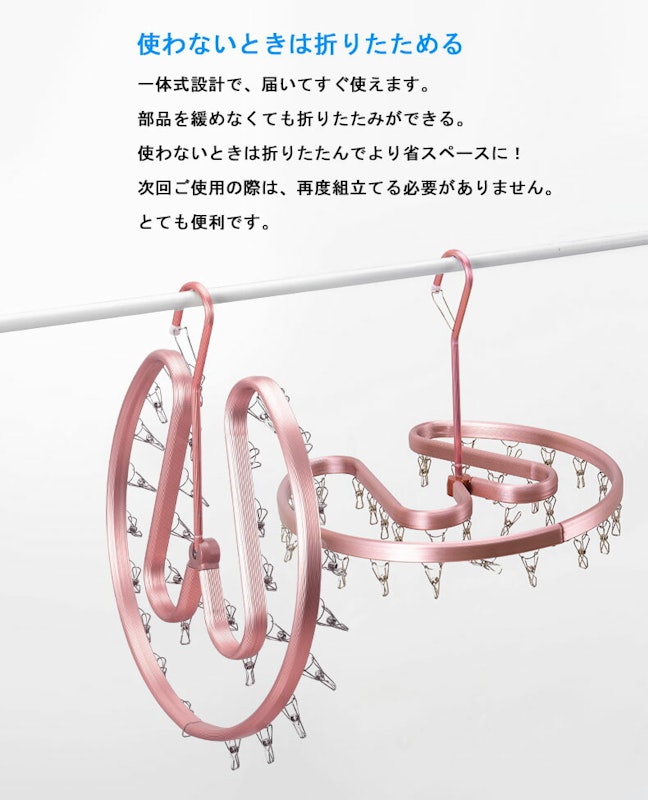 ピンチ付きシーツハンガー 3