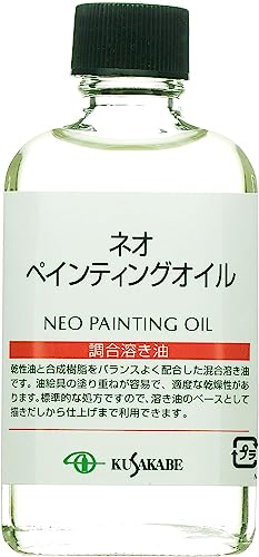 油絵具 ストライプクリアボックスセット 3