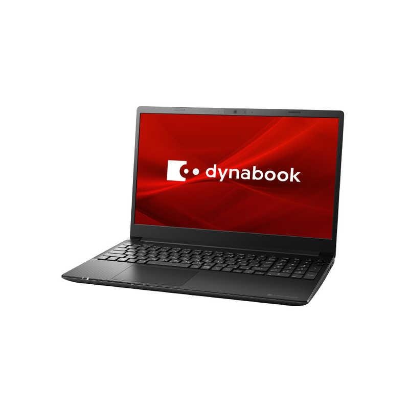 dynabook(ダイナブック)のノートパソコンのおすすめ人気 dynabook(ダイナブック)のノートパソコンのおすすめ人気