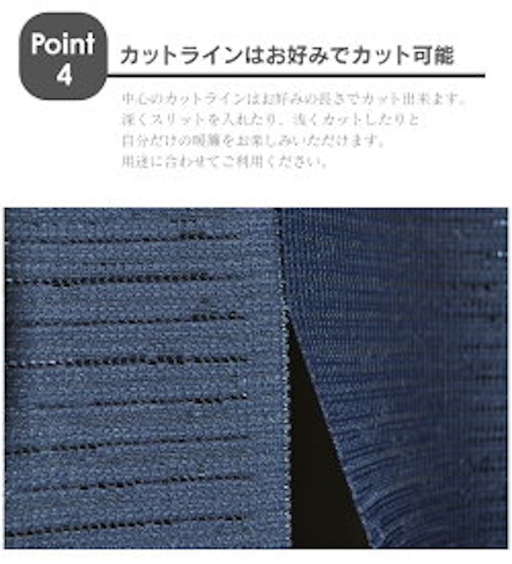 防災加工のれん 5