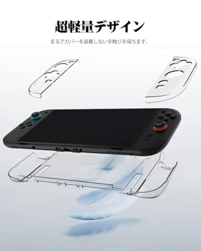 Switch 2 対応ケース 4