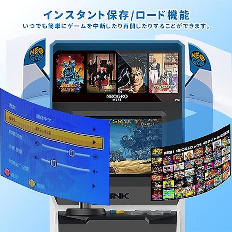NEOGEO Mini 6
