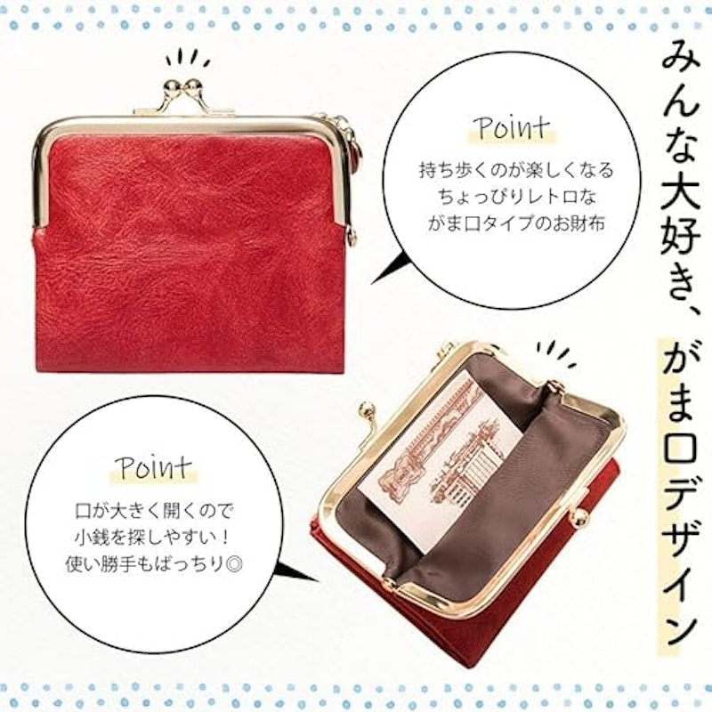 がま口 二つ折り財布 7