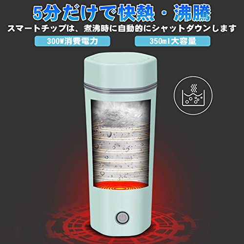 車載電気ケトル 3