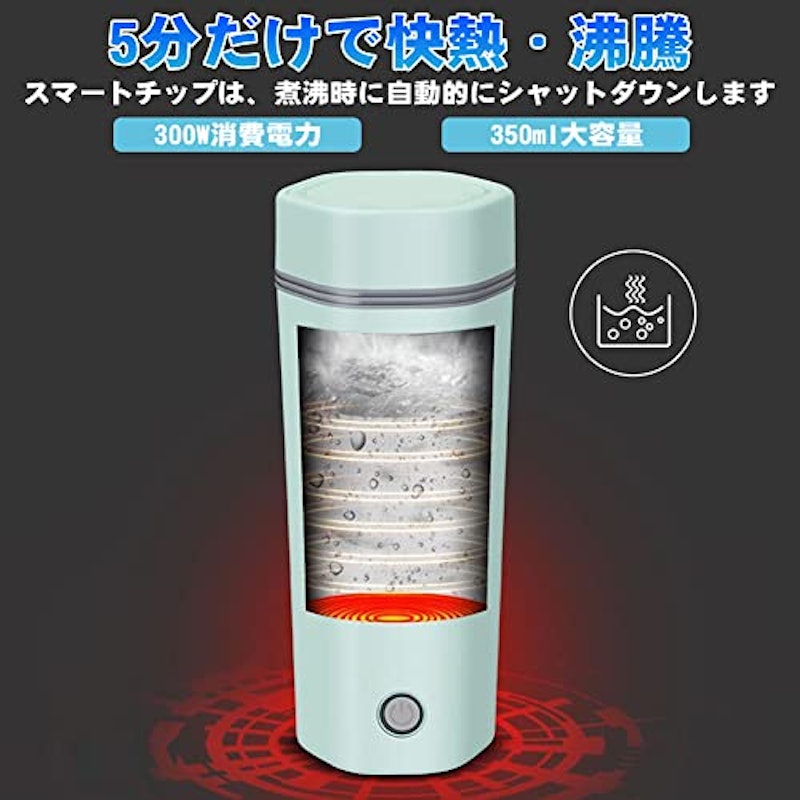 車載電気ケトル 3