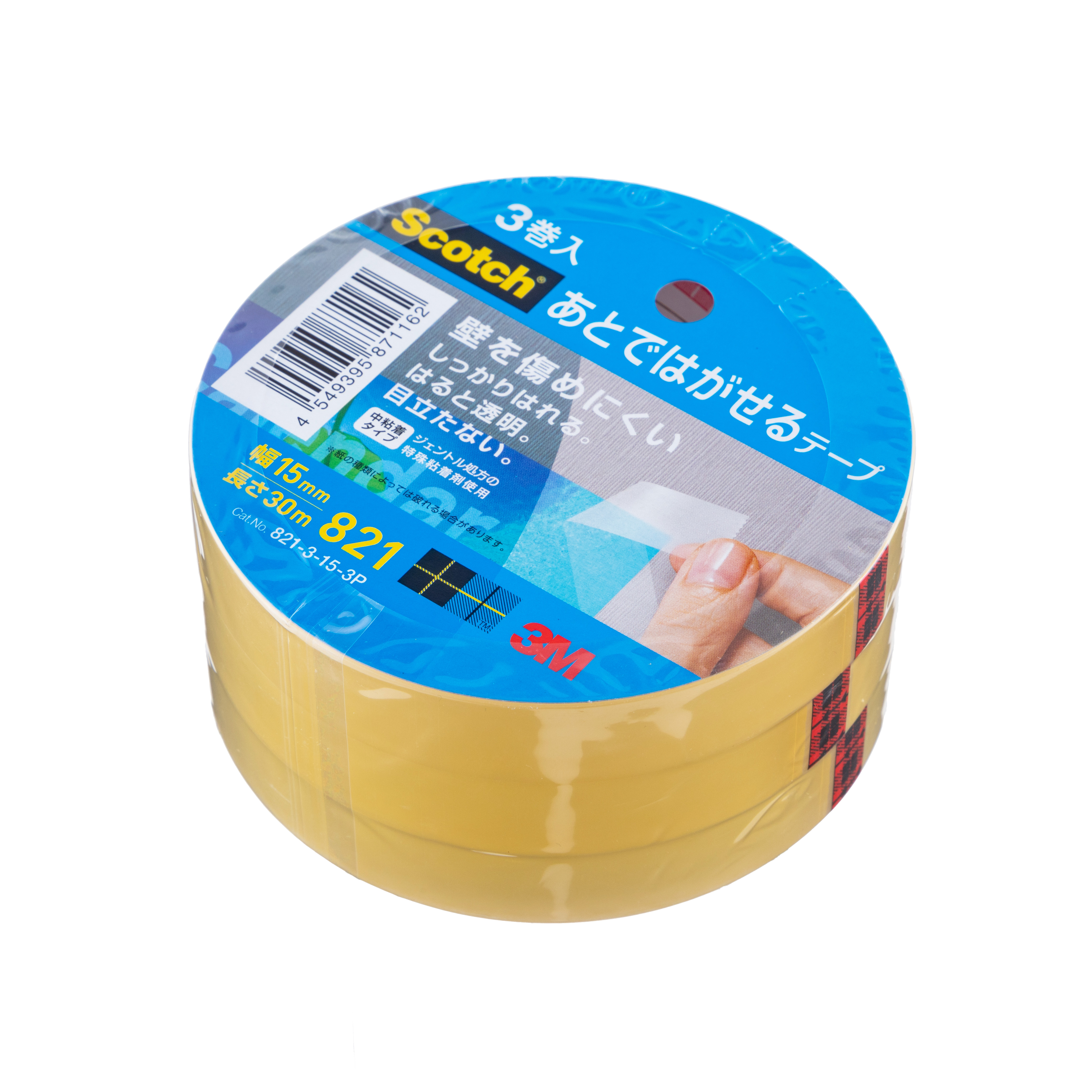 (まとめ) TANOSEE クリアテープ 15mm×35m 1セット(240巻：10巻×24パック) 〔×5セット〕 - 2