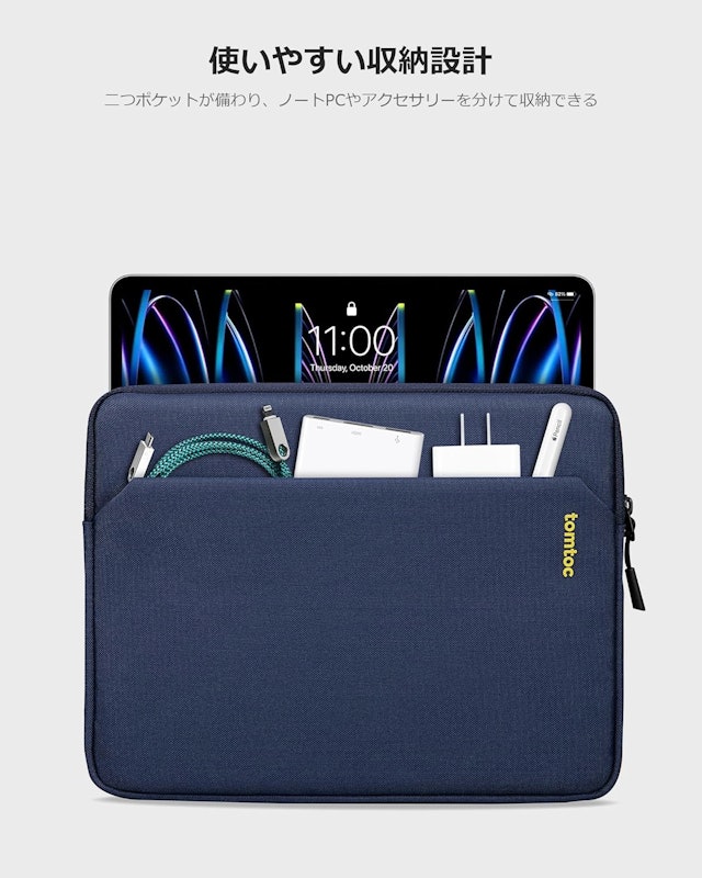 タブレットケース 2