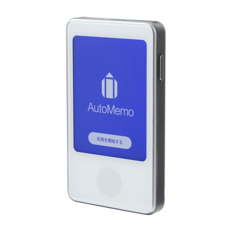 ソースネクスト AutoMemo Sの口コミ・評判は?実際に使ってよい点・気 ソースネクスト AutoMemo Sの口コミ・評判は?実際に使ってよい点・気