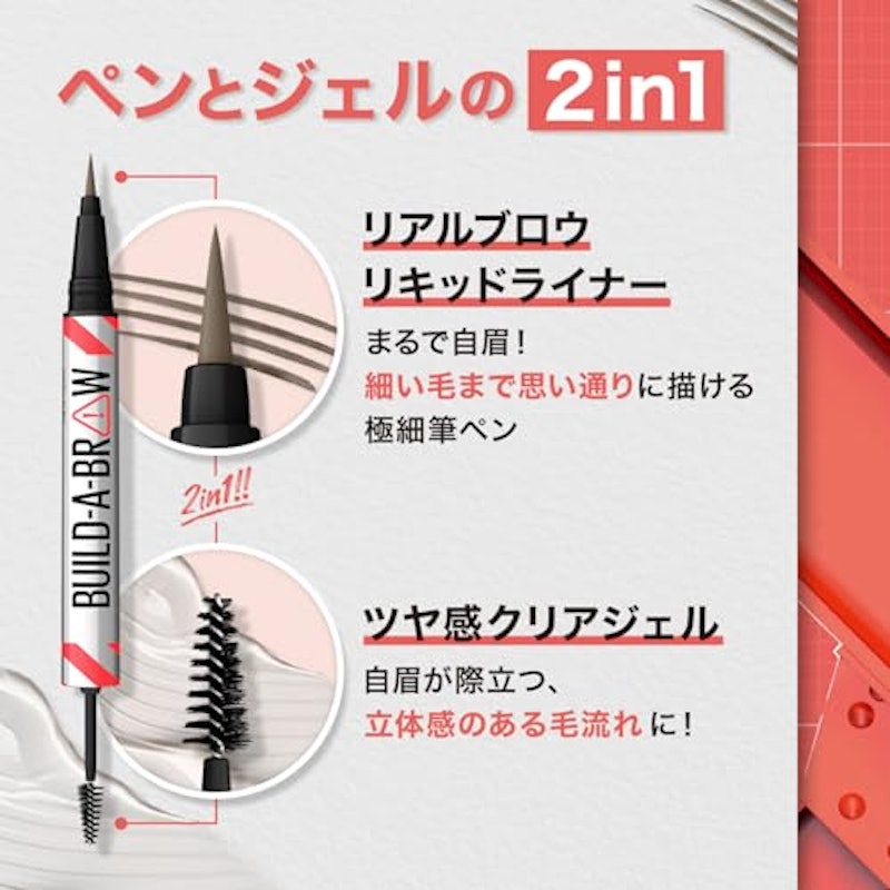 ビルダブロウ 5