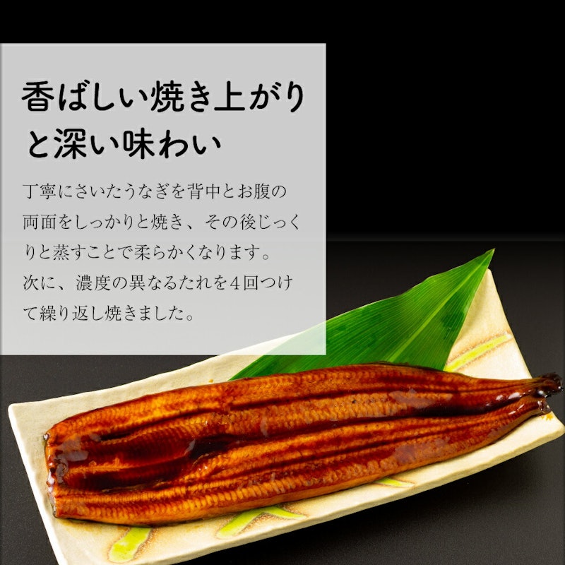 うなぎ蒲焼 5