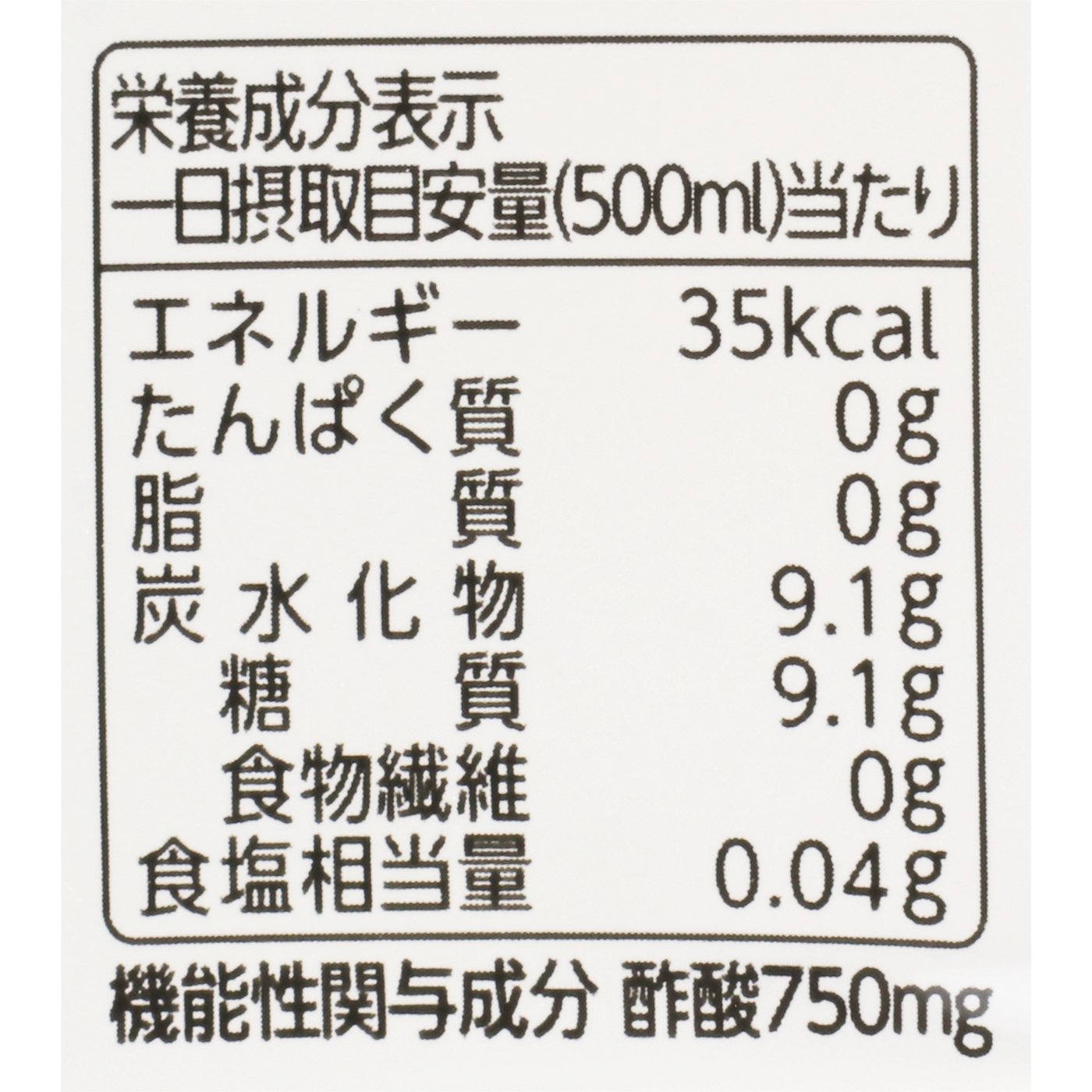 ヨーグルト黒酢 ストレート 6