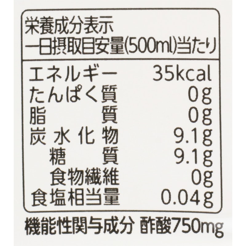 ヨーグルト黒酢 ストレート 6