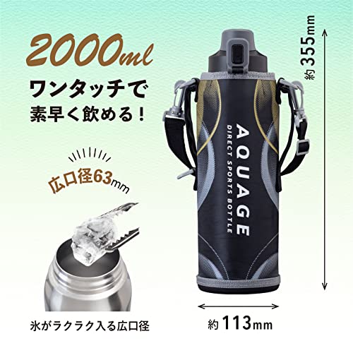 ワンタッチダイレクトボトル  2