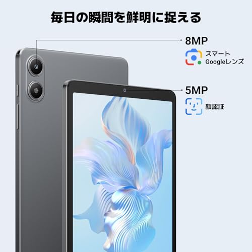 タブレット 7