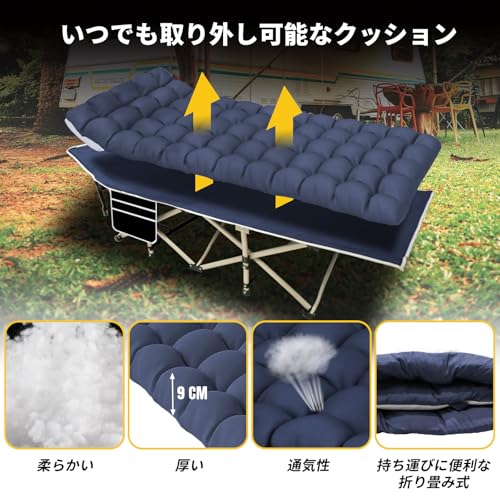 折りたたみベッド 3