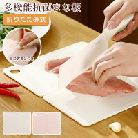 多機能抗菌まな板 1