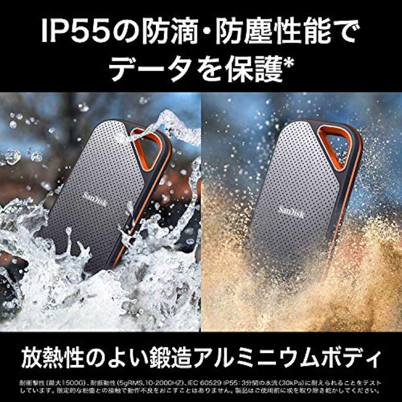 ポータブルSSD 4