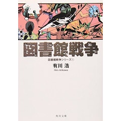 21年 恋愛小説のおすすめ人気ランキング50選 Mybest 21年 恋愛小説のおすすめ人気ランキング50選 Mybest