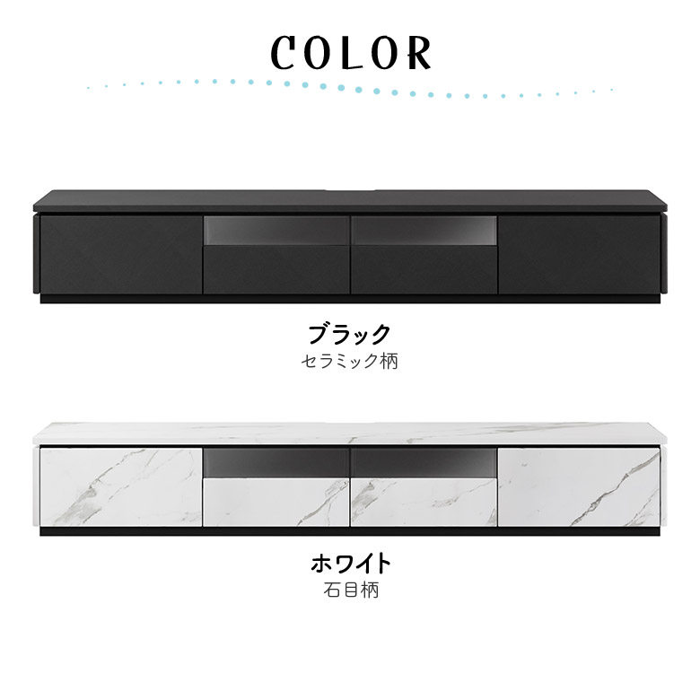 テレビボード 4
