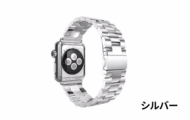Apple Watch バンド 4