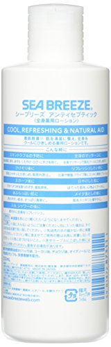 アンティセプティック 全身薬用ローション 2