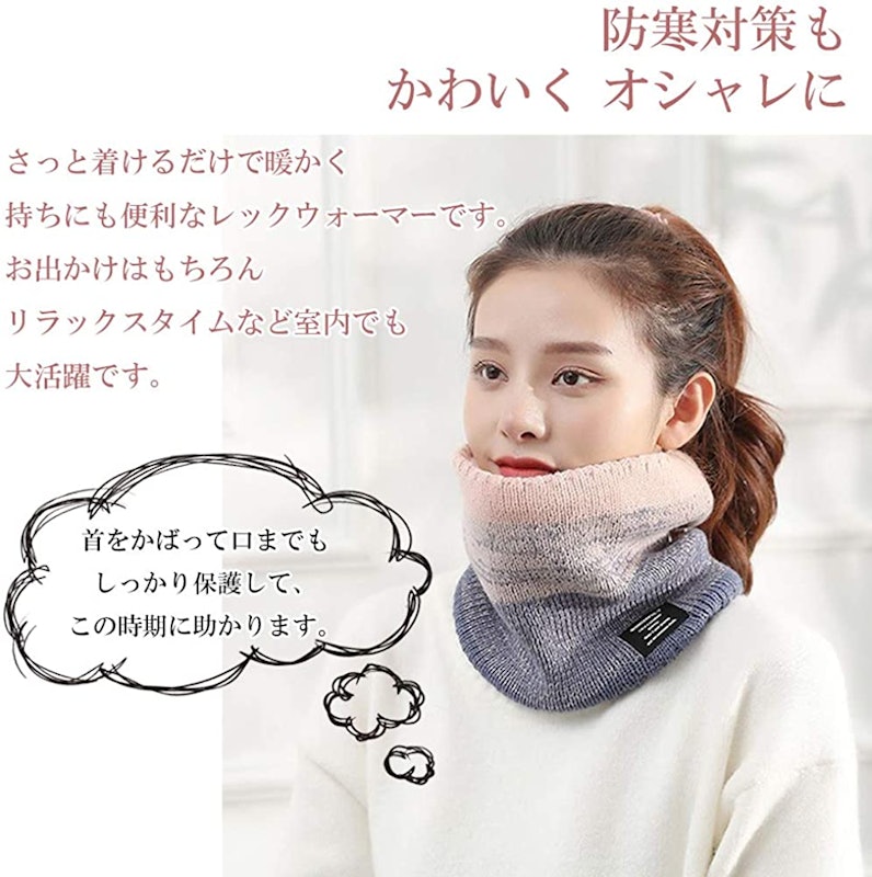 23年 レディースネックウォーマーのおすすめ人気ランキング41選 Mybest 23年 レディースネックウォーマーのおすすめ人気ランキング41選 Mybest