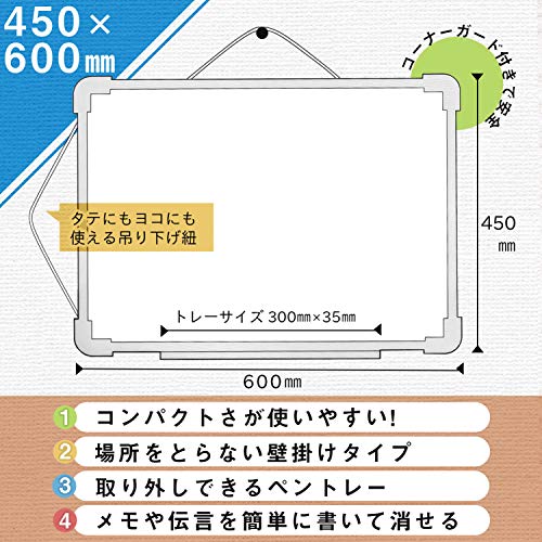 樹脂枠ホワイトボード 3