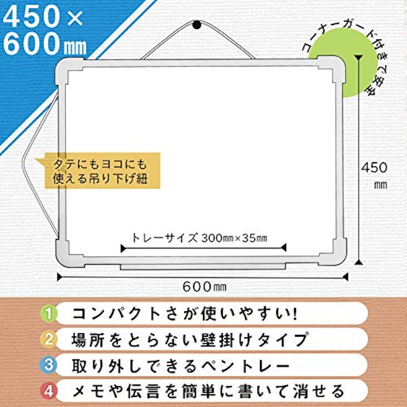 樹脂枠ホワイトボード 3