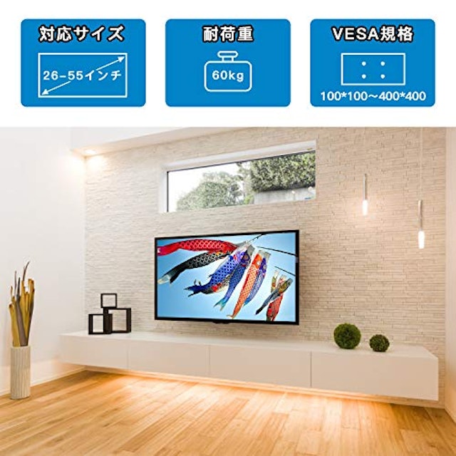 21年 テレビ壁掛け金具のおすすめ人気ランキング10選 Mybest 21年 テレビ壁掛け金具のおすすめ人気ランキング10選 Mybest
