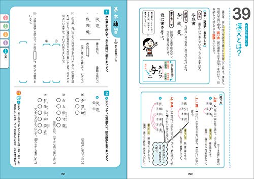 21年 中学生用国語参考書のおすすめ人気ランキング15選 Mybest