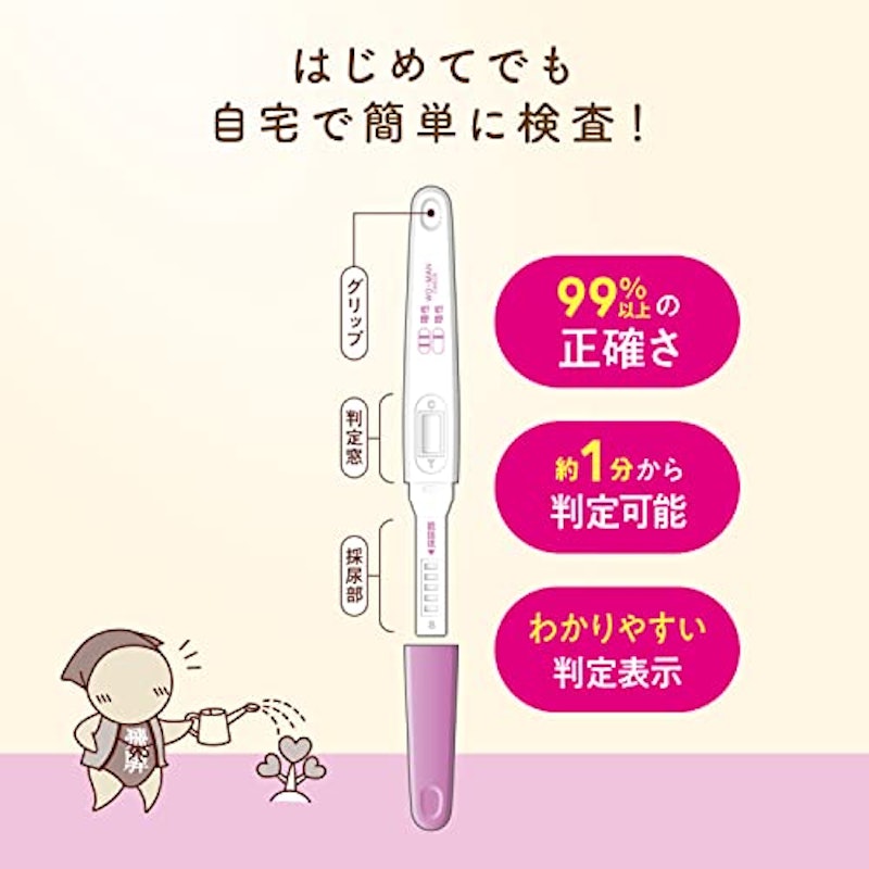さるぼぼ 妊娠検査薬 3
