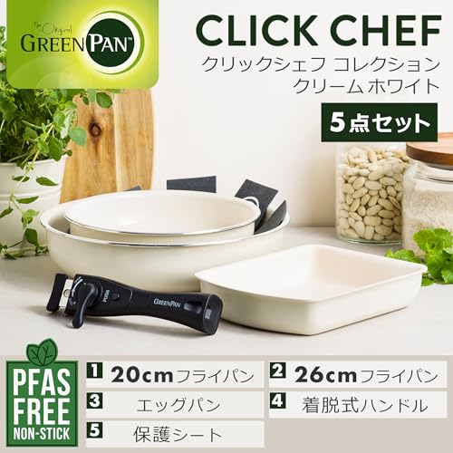 クリックシェフ 5点セット 2
