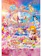 東映アニメーション 映画HUGっと!プリキュア ふたりはプリキュア 〜オールスターズメモリーズ〜 1