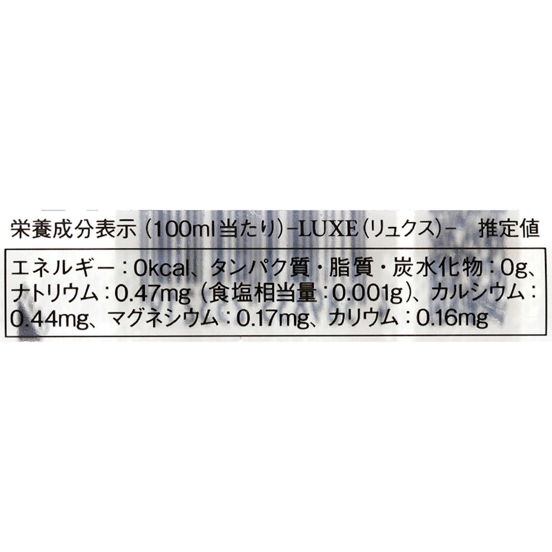 シリカ水 ナチュラルウォーター リュクス 2