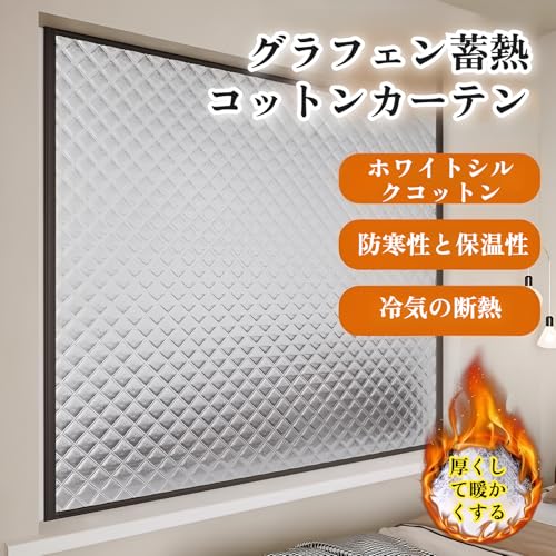 窓ガラス断熱シート 2
