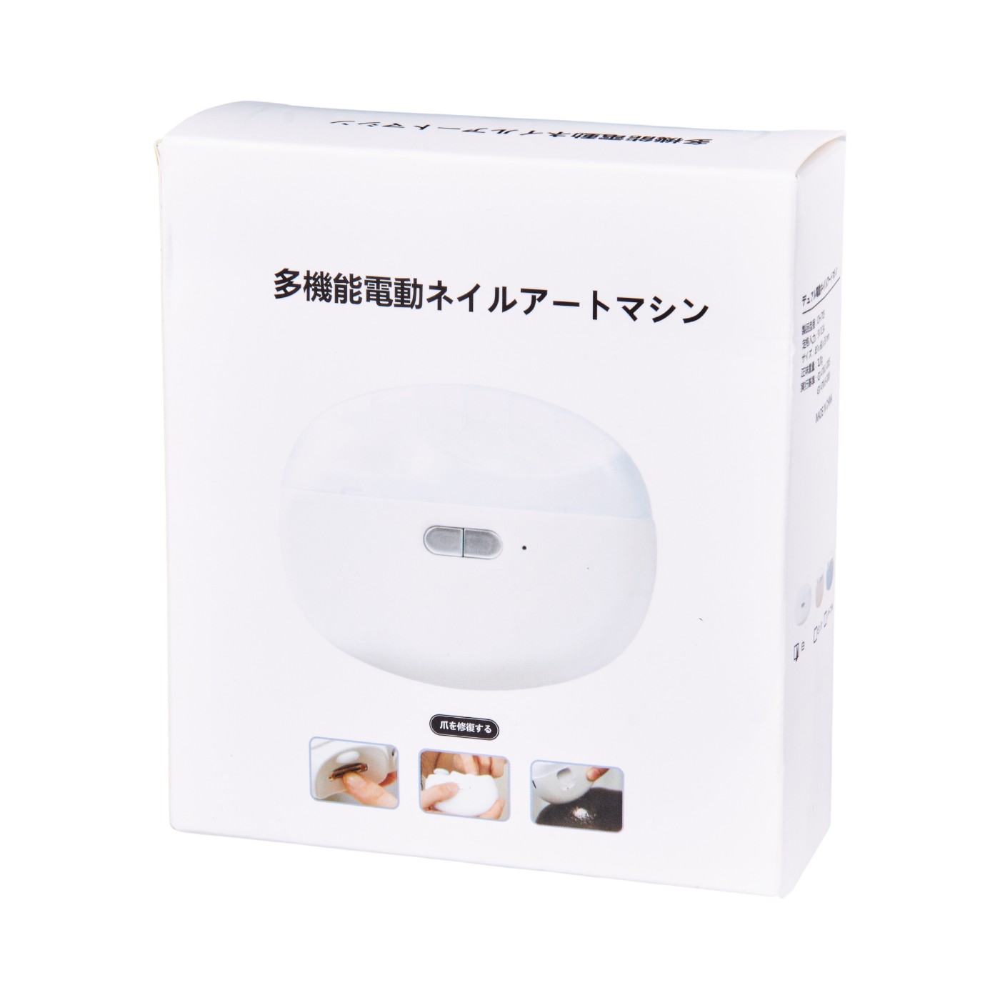 2IN1電動爪切り 7