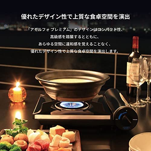 カセットコンロ 7