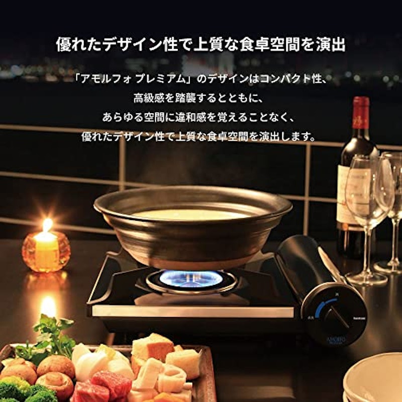 カセットコンロ 7