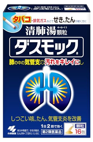 ダスモックa 1