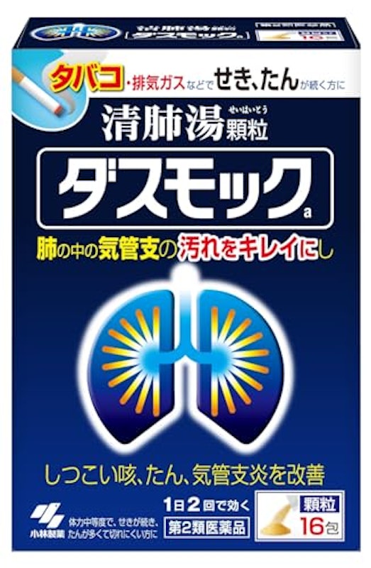 ダスモックa 1