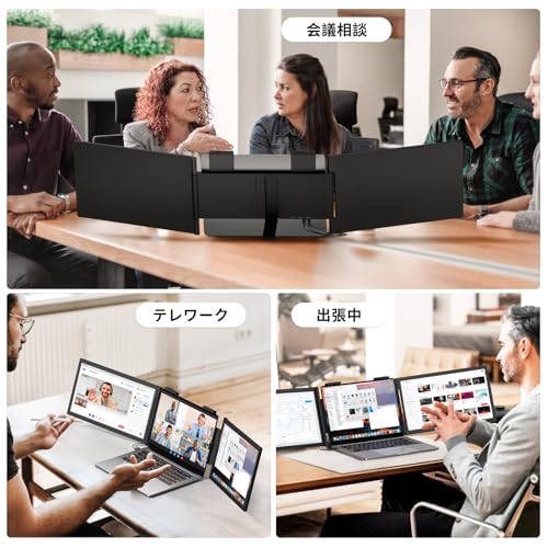 モバイルモニター 8