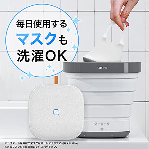 コンパクト折りたたみ洗濯機 脱水機能搭載 専用フタ付属 6