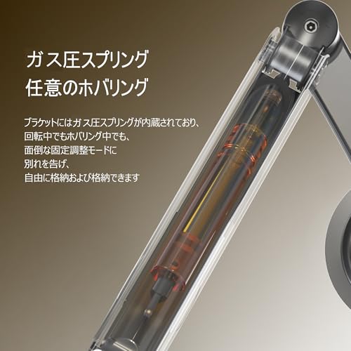 ノートパソコンアーム 6