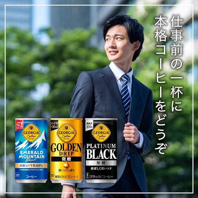 ゴールデンドリップ 微糖 6
