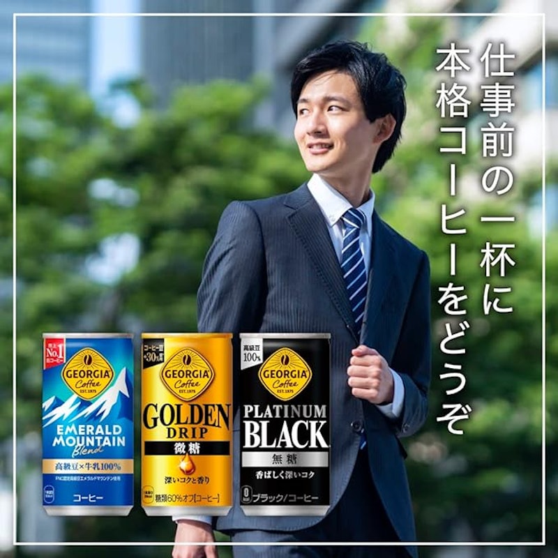 ゴールデンドリップ 微糖 6