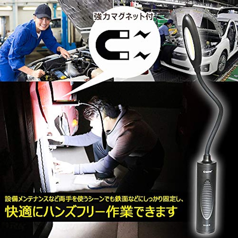 LEDフレキシブルライト 4