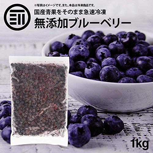 無添加ブルーベリー 2