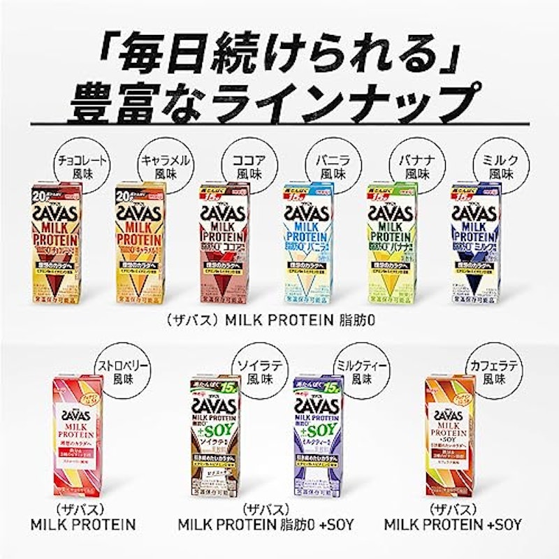 MILK PROTEIN 脂肪0 6