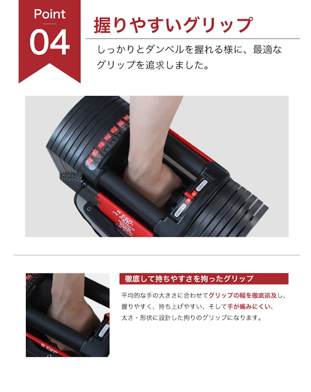 可変式ダンベル 6