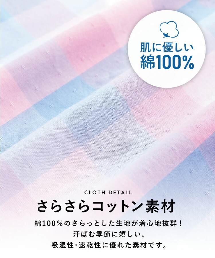  綿100％パジャマ 3